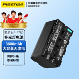 品胜（PISEN）NP-F750电池 索尼2500C 1500C摄像机神牛金贝南冠爱图仕LED摄影室补光灯充电器座充f980 f550 f960