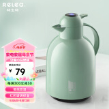 物生物（RELEA）保温壶家用大容量热水壶显温暖水壶热水瓶红胆暖壶开水壶暖瓶