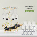 康之润2023新款红酒架摆件红酒杯架葡萄酒架家用红酒杯架倒挂酒柜装饰品 花船六杯金色+6只红酒杯