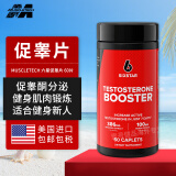 肌肉科技（MUSCLETECH）促睾素胶囊 促睾酮素促进睾酮素分泌睾丸素运动健身增肌 美国进口 六星 促睾片 60片/瓶