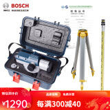 博世（BOSCH） 博世32倍高精度水准仪全套GOL32D自动安平道路标高博士水准仪 博世水准仪+铝脚架+标尺+证书