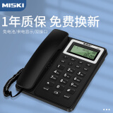 美思奇（MSQ） 8018电话机来电显示家用座机固话免电池\/防雷击\/商用办公电话机 616黑色【无免提】