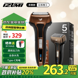 IZUMI泉精器 【8折】IZF-V553W-T棕色电动剃须刀浮动5刀头往复式多功能刮胡刀日本进口刀网送男友老公