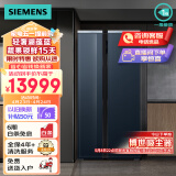 西门子（SIEMENS）630升冰箱双开门对开门智能变频无霜恒鲜 家用大容量囤货玻璃面板湖蕴蓝以旧换新 KX63ES56TI