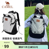 骆驼（CAMEL）户外双肩包萌趣多功能徒步旅游休闲学生登山书包[熊猫]173BB02002