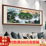 佳得雅新中式客厅装饰画沙发背景墙壁画国画山水画靠山图办公室风景挂画 聚宝盆A5 88*208cm宣纸+胡桃色框（热款）