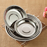onlycook食品级不锈钢盘子圆盘餐盘家用厨房加厚小碟子菜盘套装 16cm