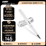 凌美（LAMY）钢笔签字笔 生日节日礼物学生成人练字文具 德国进口 狩猎系列墨水笔 白色 F0.7mm