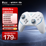 雷神（ThundeRobot）G50 Ultra 无线游戏手柄 类xbox手柄TMR摇杆四马达扳机振动蓝牙体感PC电脑steam明末渊虚之羽 白