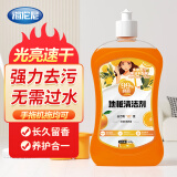 海伦尼地板清洁剂木地板瓷砖拖地专用地砖擦地面神器家用香型清洗液 500g 1瓶 地板清洁剂 地板清洁剂1瓶装