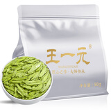 王一元茶叶龙井茶豆香浓香50g 2025新茶浙江嫩芽耐泡型袋装送礼自饮