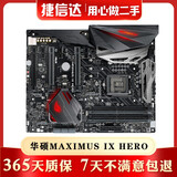 微星技嘉华硕（ASUS）ROG STRIX Z270F GAMING 二手主板H270主板拆机9成新 华硕MAXIMUS IX HERO M9H超频主板