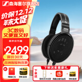 森海塞尔（Sennheiser）头戴式耳机 开放式HiFi高保真音乐耳机耳麦 舒适佩戴发烧级耳机 HD650 【HIFI开放升级款】