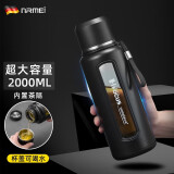 恩尔美（nRMEi）水杯大容量玻璃杯耐高温泡茶杯茶水分离1000ml男生运动防摔烫杯子 黑色【双盖款+茶隔】 2000ml