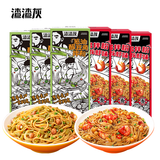 渣渣灰南昌拌粉地道小吃肉臊牛肉卤香葱油米粉米线懒人方便速食早餐宵夜 小龙虾味拌粉3盒+葱油拌粉*3