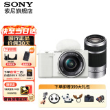 索尼（SONY）ZV-E10L微单数码相机直播美颜Vlog神器APS-C半画幅视频zve10侧翻液晶屏 白机双镜（镜头16-50+55-210远摄） 官方标配【无必备配件/新手推荐购买套餐】