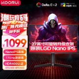 KOORUI科睿 27英寸NanoIPS 2K显示器  170Hz高刷 原厂模组10.7亿色 HDR400电竞显示器 旋转升降屏幕X71QN