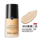 阿玛尼（ARMANI）粉底液蓝标红标权力持妆造型紧颜遮瑕 蓝标大师粉底液 蓝标造型紧颜2# 黄调二白