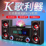 先科 多媒体桌面蓝牙电脑音响 有源重低音炮组合2.1台式机电视音箱插卡U盘卡拉OK话筒 炫酷彩灯版+魔球彩灯 标配