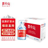 昆仑山矿泉水 饮用天然弱碱性 5L*2瓶 整箱装 高端矿泉水