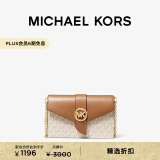 MICHAEL KORS迈克高仕 MK MK Charm 女士中号链条手拿信封包 香草白/橡果棕 149 NS