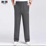 朴祺春秋厚款中老年弹力棉松紧针织运动裤男士高腰直筒宽松休闲运动裤 深灰色 【春秋厚款】 L 码2尺0-2尺1腰围