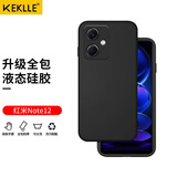 KEKLLE 适用红米note12手机壳 红米Redmi note12 5G版保护套防摔超薄软壳男女款【优雅黑】升级液态硅胶