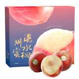 京鲜气澳洲水蜜桃 空运进口水蜜桃新鲜当季软蜜甜桃子高端水果桃礼盒 甄选优果4枚【实惠无礼盒】