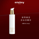 希思黎（Sisley）抗皱修活精华水150mlS水爽肤水紧致护肤品套装圣诞礼物送女友