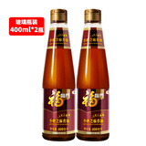 福临门食用油 凉拌调味烹饪火锅 中粮出品 一级 芝麻香油 【2瓶】400ml小磨芝麻香