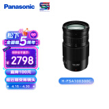 松下100-300mm(35mm相机等效200-600mm)F4.0-5.6超远摄变焦镜头（Panasonic）H-FSA100300C动物 体育