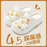 百慕倾臣洞洞鞋女款夏季2025新款防滑eva踩屎感沙滩海边包头半拖鞋女外穿 白色 【奶酪面包】 36-37 正码（内长235MM）