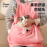 卉亦暮（huiyimu）抱猫服可以放猫的衣服撸猫围兜围裙不粘毛可装猫卫衣宠物猫咪用品 深空灰