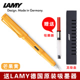 微瑕凌美（LAMY）狩猎钢笔Safari系列墨水笔带吸墨器缤彩三色练字笔送礼商务办公会议学生书写 芒果黄(配有吸墨器) EF尖(0.5mm)