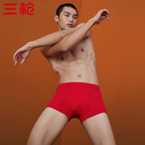 三枪【吉庆弹力棉】男式内裤红色本命年鸿运结婚喜庆男平脚裤