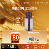 阿芙极光玫瑰焕采集中淡斑精华露替换芯30ml