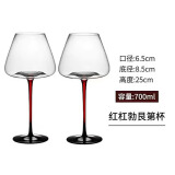 网红红酒杯勃艮第大肚家用红杆高档轻奢水晶高脚玻璃水晶杯套装杯 黑领结红酒杯700ML[2只装]