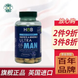 荷柏瑞（Holland&Barrett）多种维生素片成人中老年补充矿物质提高免疫力hb英国进口 (男士型)90粒/瓶