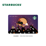 星巴克Starbucks 万圣节黑猫星礼卡 实体储值卡 男女士送礼 300元