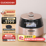 福库（CUCKOO）电饭锅韩国原装进口家用电饭锅真高压IH电磁加热不粘内胆多功能预约智能定时语音彩大屏菜单饭煲 FHR0610FG  (1-4人用) 2.8L