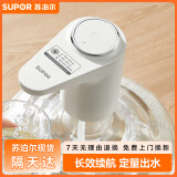 苏泊尔SUPOR 桶装水电动抽水器自动取水器饮水机上水器 KGE14AB10