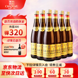 张裕特种金奖白兰地酒750ml*6瓶 整箱装 洋酒 750mL 6瓶