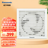 松下（Panasonic）排气扇卫生间厨房换气扇窗户墙壁厕所圆形抽风机强力浴室排风扇 FV-RV20H1直径186-195mm圆孔安装