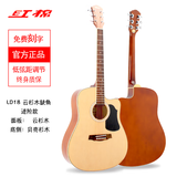 红棉吉他全新微瑕疵特价处理粉色全单板吉他民谣电箱吉他 推荐40寸LO18缺角亮光微瑕裸琴