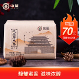 中茶茶叶乌龙茶凤凰单枞单丛茶蜜兰香传统纸包200g中粮集团