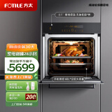 方太烤箱嵌入式电烤箱 烘烤炸三合一 60L大容量 家用厨房嵌入式电烤箱 1度精准控温 KQD60F-EX2.i