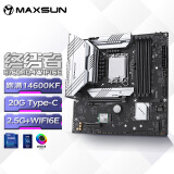 铭瑄（MAXSUN） MS-终结者 B760M D4 WIFI6升级款 支持DDR4 12400F/13490F/13600KF（Intel B760/LGA 1700）