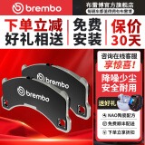 布雷博Brembo刹车片 NAO陶瓷片 前刹车片 两轮装 雪铁龙C5  标致508 2.0L  2.3L