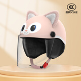 晓安儿童头盔电动车3c认证冬季保暖女童半盔摩托车宝宝安全帽四季通用 小贝096s透明长镜+冬季耳棉