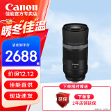 佳能（Canon）RF微单镜头全画幅定焦镜头 佳能rf镜头R10 R7 R8 R62 R5可用镜头 RF 600mm F11 IS STM超远摄定焦 官方标配【无UV/滤镜/清洁套装，仅出厂配置】